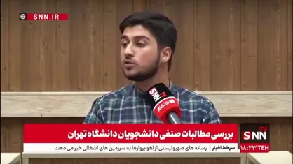پوشاندن پرچم آمریکا در مقابل دانشکده اولویت مسئولان است در حالی که جان دانشجوی خوابگاهی در خطر قرار دارد