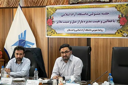 دانشگاه آزاد اسلامی متناسب با نیاز جامعه و صنایع دانشجو تربیت می&zwnj;کند