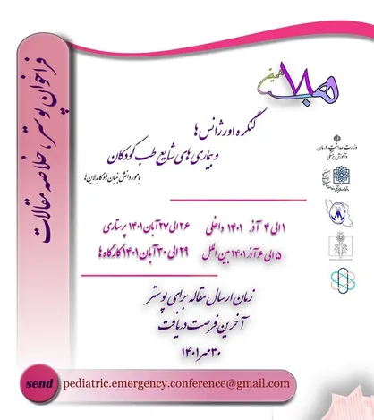 خطر مصرف آسپرین در زمان آنفولانزا را جدی بگیرید / واکسن آنفولانزا از ۴ نوع ویروس شایع آن جلوگیری می&zwnj;کند