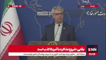 بقایی: ما فقط در مورد موضوع هسته&zwnj;ای قائل به مذاکره غیرمستقیم هستیم/ موضوعات دیگر نامه ترامپ که حدس و گمان رسانه&zwnj;هاست را تایید نمی&zwnj;کنیم