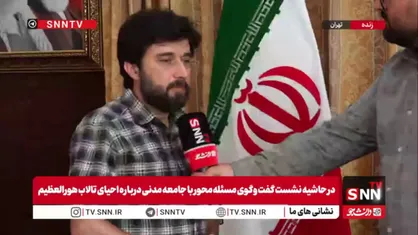 معاون رئیس جمهور در امور توسعه روستایی و مناطق محروم کشور: به دنبال ایجاد پلتفرم ملی برای بازار محصولات روستایی و عشایری هستیم