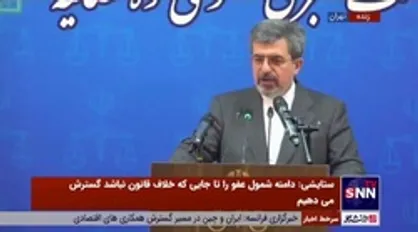 سخنگوی قوه قضائیه: سازمان بازرسی نامه&zwnj;های هشداری را به دانشگاه&zwnj;های علوم پزشکی ارسال کرده است