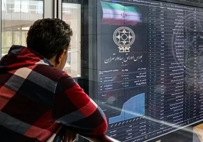جمعی از مسؤولان بورس برای پاسخگویی به قوه قضائیه احضار شدند