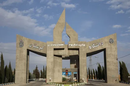 استفاده از ماسک و دستکش در دانشگاه لرستان الزامی شد