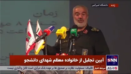 سردار فدوی: آمریکایی&zwnj;ها در همه عوامل مادی و دنیایی از ما جلوتر هستند، ولی در این ۴۴ سال یک پیروزی در برابر ایران به دست نیاوردند