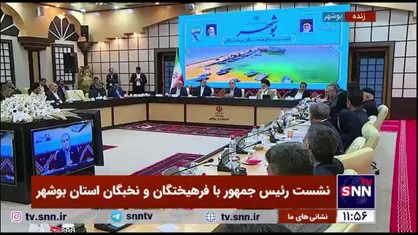 پزشکیان: همه مشکلات کشور به دولت ربطی ندارد/ می&zwnj;خواهیم دولت را کوچک کنیم/ یکی از عوامل تورم دولتِ بزرگِ دخالت&zwnj;گر است