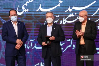 آیین تکریم و معارفه رئیس دانشگاه تهران