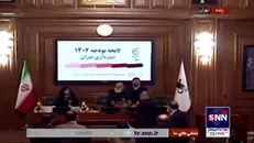 بودجه ۱۴۰۲ شهرداری تهران به شورای شهر تقدیم شد