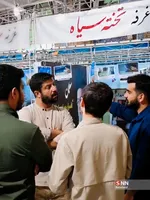 بازدید