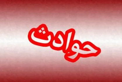 سقوط مرگبار زن و مرد در ارتفاعات