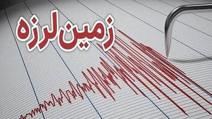 کنارتخته در استان فارس لرزید