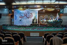 دانشجویان دانشگاه الزهرا (س) در سی و پنجمین جشنواره قرآن و عترت دانشجویان رتبه‌های برتر را کسب کردند