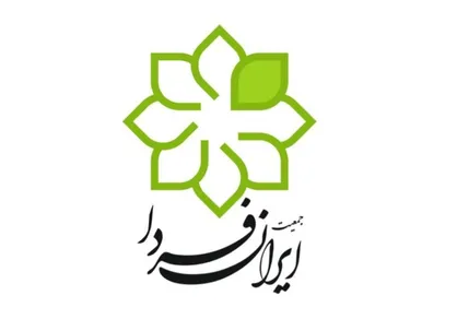 &laquo;جمعیت ایران فردا&raquo; اعلام موجودیت کرد + متن