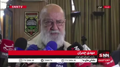 چمران: وزارت کشور در بحث حریم و تقسیمات کشوری سیاستی را دنبال کرده که در کشمیر دنبال شده!