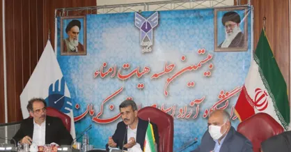 مرکز آموزش مهارت&zwnj;های بالینی دانشگاه علوم پزشکی آزاد کرمان افتتاح شد