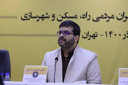 مذنب: نهمین دوره انتخابات شورای مرکزی نظام مهندسی به صورت آنلاین برگزار می&zwnj;شود