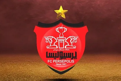 باشگاه پرسپولیس به صحبت&zwnj;های خطیر واکنش نشان داد