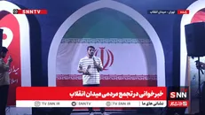 آیا تنگه هرمز آن‌طور که ترامپ شیاد می‌گوید باز است؟ + فیلم