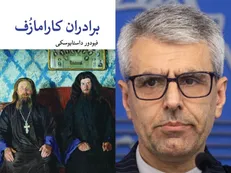 انتقاد کنایه‌آمیز سخنگوی وزارت خارجه با استناد به «برادران کارامازوف» به دروغ‌های افراطی و خود فریبی آمریکایی‌ها + معرفی رمان داستایفسکی