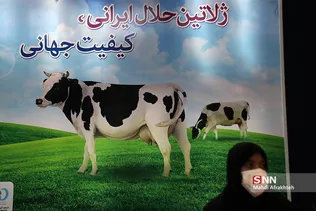 سثقل