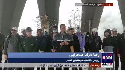 رئیس دانشگاه فرهنگیان: منافقینی که امروز می&zwnj;گویند &laquo;زن زندگی آزادی&raquo; عامل شهادت بسیاری از جوانان ما در کربلای 4 هستند