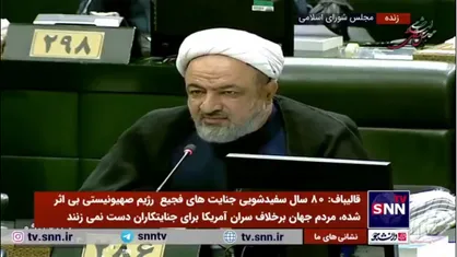 رسایی خطاب به قالیباف: لایحه دولت درباره مشاغل حساس برخلاف چیزی است که آقای فضائلی گفتند و شما تایید کردید