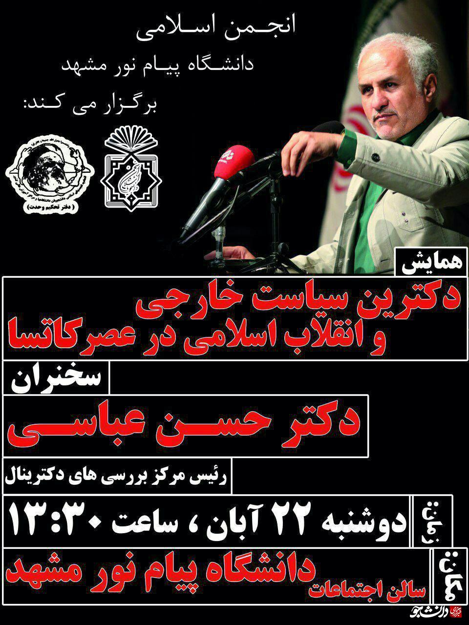 تابلو اعلانات