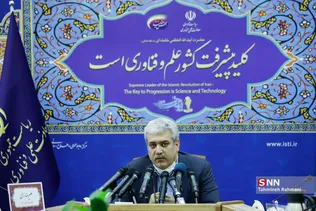 رونمایی از سامانه تشخیص کرونا