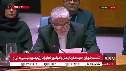 ایروانی: مردم بی گناه در این حملات توسط سلاح های آمریکایی کشته شدند