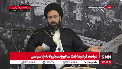حجت الاسلام سید علی خمینی: نظام توحیدی و طاغوت با یکدیگر سر سازش، صلح و مذاکره ندارند/ جنگ و تقابل این دو نظام ذاتیست؛ کنار آمدن آنها با هم معنا ندارد