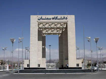 تئاتر مسیر عشق در دانشگاه سمنان برگزار می&zwnj;شود