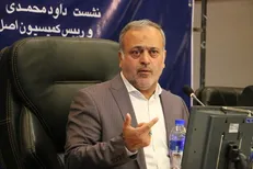 گزارش کمیسیون اصل نود دربارهٔ هفت‌سنگان در صحن مجلس قرائت می‌شود