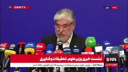 سیمایی صراف: نمی&zwnj;شود رتبه کشوری که تازه ۵۰ سال است تاسیس شده بهتر از ما باشد/ قانون برنامه هفتم توسعه می&zwnj;گوید رتبه جهانی ما باید ۱۴ شود