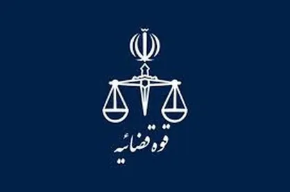 اعلام جرم علیه رئیس و برخی عوامل یک بیمارستان در تهران
