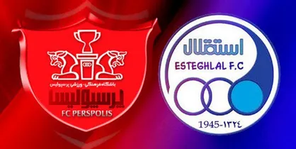 بیانیه مشترک باشگاه&zwnj;های استقلال و پرسپولیس&zwnj; و شرکت ایرانسل