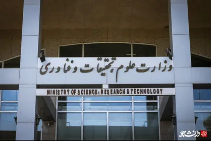مجوز تاسیس &laquo;تادا&raquo; غیرقانونی است&zwnj;&zwnj; +&zwnj; سند