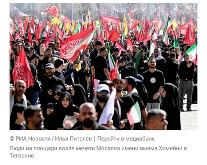 مراسم وداع با رهبر شهید ایران در صدر اخبار رسانه&zwnj;های روسیه