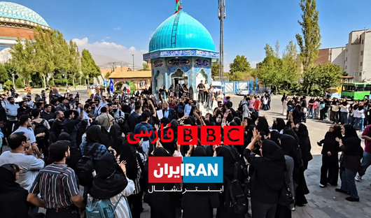 پرونده‌های بلاتکلیف؛ خوراک آماده برای BBC و اینترنشنال