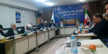 بررسی آسیب&zwnj;های اجتماعی سیل با حضور اساتید مطرح دانشگاه&zwnj;ها/ جبران خسارت&zwnj;ها تلاش چند ساله را می&zwnj;طلبد