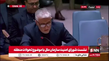 ایروانی: از آغاز این تجاوز علیه جمهوری اسلامی ایران توسط ایالات متحده و رژیم اسرائیل، متجاوزان از سرزمین&zwnj;ها و تأسیسات برخی دولت&zwnj;های ثالث در منطقه نیز برای انجام حملات نظامی غیرقانونی استفاده کرده&zwnj;اند