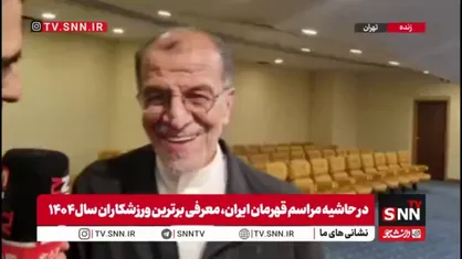 خسروی وفا: قهرمان واقعی مردم هستند؛ ورزشکاران باید برای مردم دست بزنند