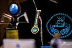 استاد امتیاز