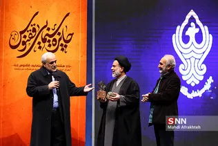 اختتامبه هشتمین جایزه سینمایی ققنوس