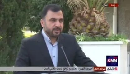 توضیحات وزیر ارتباطات در مورد زمان پایان یافتن فیلترینگ واتساپ و اینستاگرام