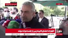 وزیر اقتصاد: بحث ساماندهی بانک‌ها جزو برنامه‌ها هست