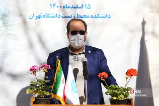 دانشگاه تهران، دانشگاه دوستدار محیط زیست