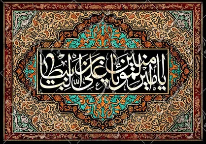 حدیث امام علی (ع) درباره توانگری در غربت