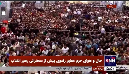 حال و هوای حرم مطهر رضوی پیش از سخنرانی رهبر انقلاب