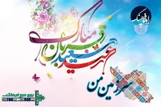 نگاهی به جشن عید قربان کشور‌های اسلامی در 