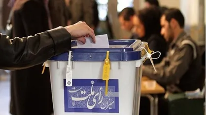 راهنمای کامل ثبت نام شورای روستا ۱۴۰۵+ شرایط و لینک ثبت&zwnj;نام